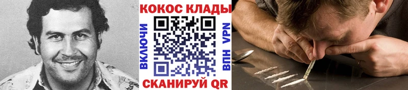 Меф мяу мяу Зея