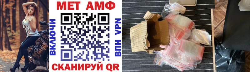 АМФ 97%  Зея 