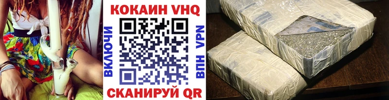 КОКАИН Боливия  цена   Зея 