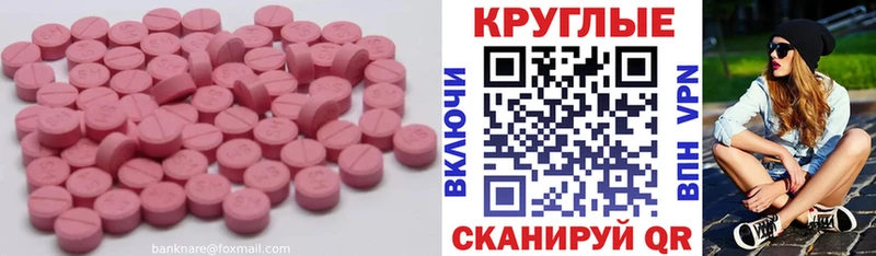 даркнет состав mega ссылка Зея сколько стоит Ecstasy XTC