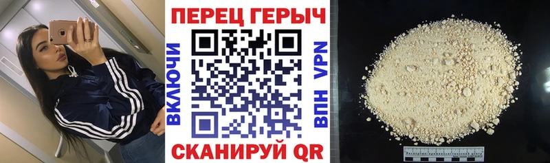 МЕГА ONION  Зея  ГЕРОИН гречка  магазин продажи  