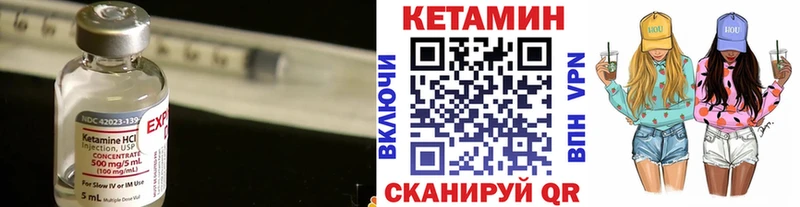 КЕТАМИН ketamine  цена наркотик  Зея 