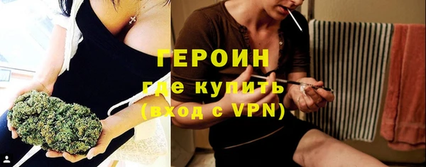 герыч Абаза