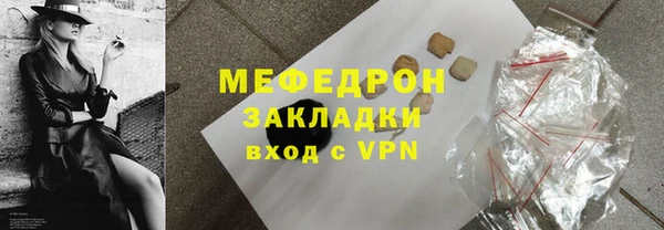 мет Абдулино