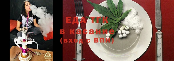 мет Абдулино