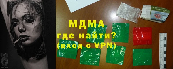 герыч Абаза