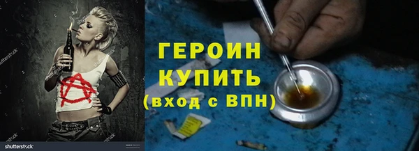 герыч Абаза