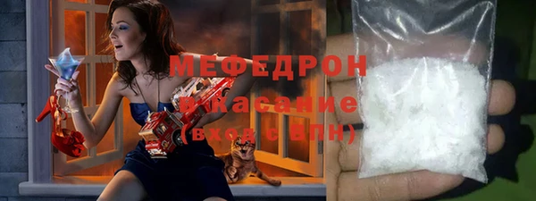 стаф Абинск