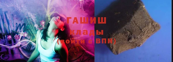 герыч Абаза