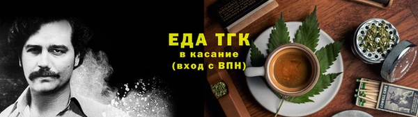 мет Абдулино