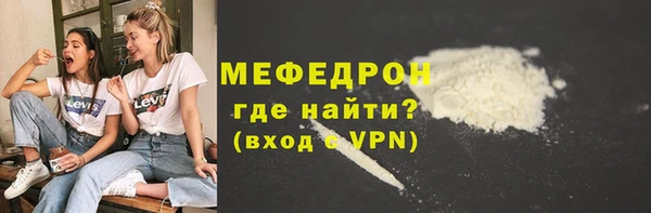 стаф Абинск