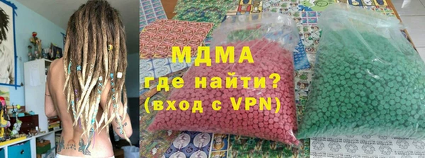 герыч Абаза