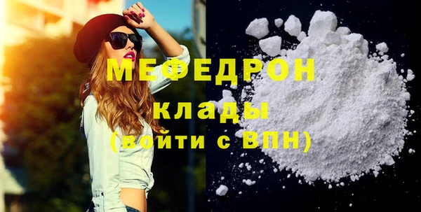 мет Абдулино