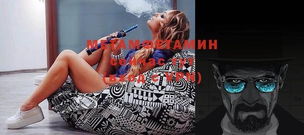 мет Абдулино