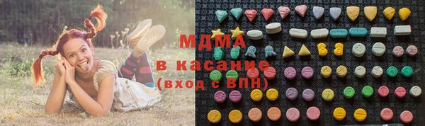 герыч Абаза