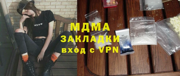герыч Абаза