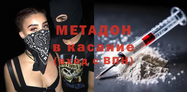 мет Абдулино