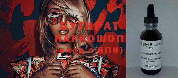 герыч Абаза