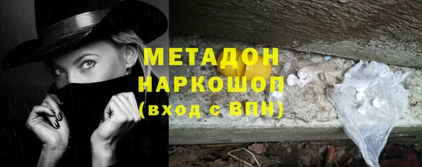 мет Абдулино