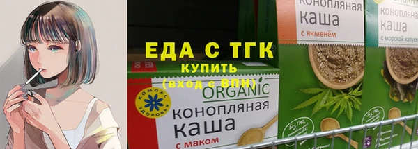 стаф Абинск