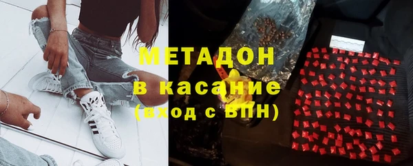 стаф Абинск