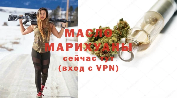 мет Абдулино