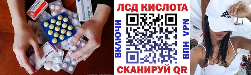 Лсд 25 экстази ecstasy  Зея 