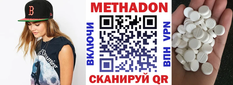 где купить наркоту  Зея  МЕТАДОН мёд 