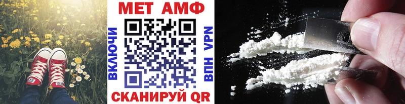 мориарти официальный сайт купить закладку Зея Первитин мет