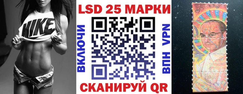Наркотические марки 1500мкг  Зея 
