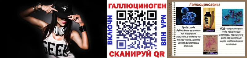 Галлюциногенные грибы Psilocybine cubensis  Зея 